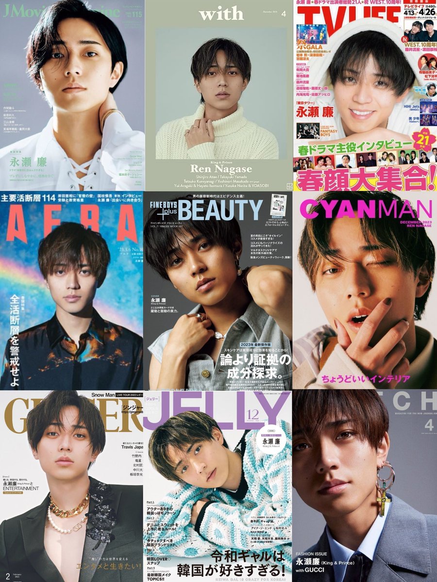 Fujisan's tweet image. /／
 🖤#永瀬廉 さん🖤(#KingandPrince)
1/23🎂お誕生日おめでとうございます🎉
\＼
どの表紙でも印象的な美しい瞳👀で
みなさんの心を奪っていく永瀬さん💖
そんな永瀬さんの推し表紙を教えて下さい🖤
#永瀬廉誕生祭2026
▶️永瀬廉さんの表紙一覧はこちらfujisan.co.jp/cover/%E6%B0%B…