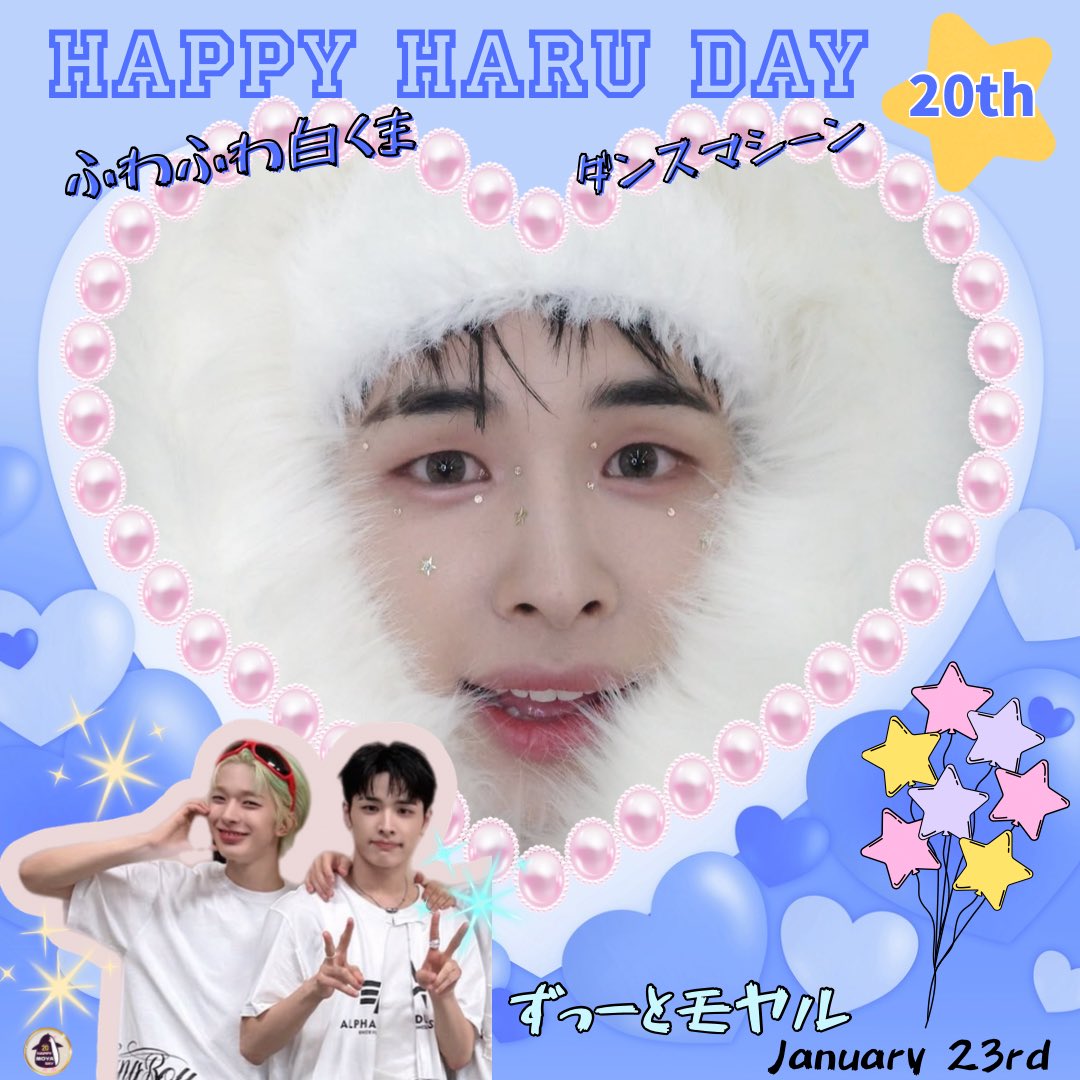 NEXZ🌈ヒュイ誕生日企画-2025- (@NEXZ_HYUIDay) / Posts / X