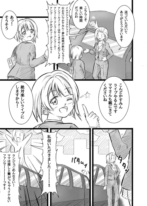 ② 