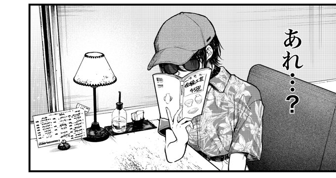 さとやまシェアトピア2話 公開されました。
雨の日って悪くないねって話です。
よろしくお願いします!
https://t.co/gkVMEgQgAn 