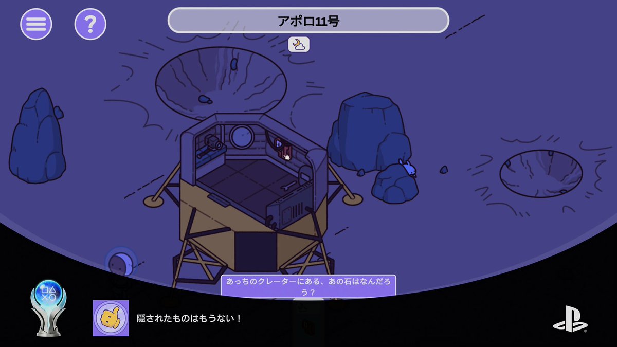 YABA_gamesuki's tweet photo. 積みゲーよりHidden Through Time 2: Discoveryをトロコンしました🏆
色がカラフルなせいか絵が細かいせいか目が疲れてしまったので、途中からカンニングしちゃいました👀
雰囲気はとても良かった!
トロフィーは簡単な部類✨
チョコボみたいな鳥さんも見つけました🐓
#HiddenThroughTime https://t.co/CqLjc2c1Po
