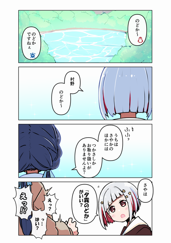 【新刊サンプル】
どるけメインのゆるーい4コマです。🐧⏰🦖 