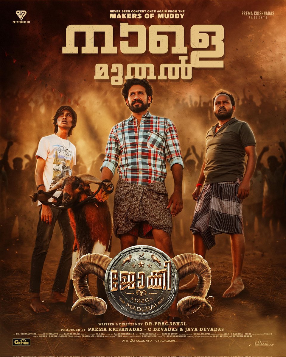 AbGeorge_'s tweet image. #Jockey in cinemas from tomorrow.

From the makers of #Muddy