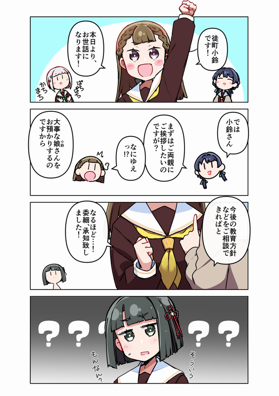 【新刊サンプル】
どるけメインのゆるーい4コマです。🐧⏰🦖 