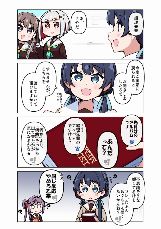 【新刊サンプル】
どるけメインのゆるーい4コマです。🐧⏰🦖 
