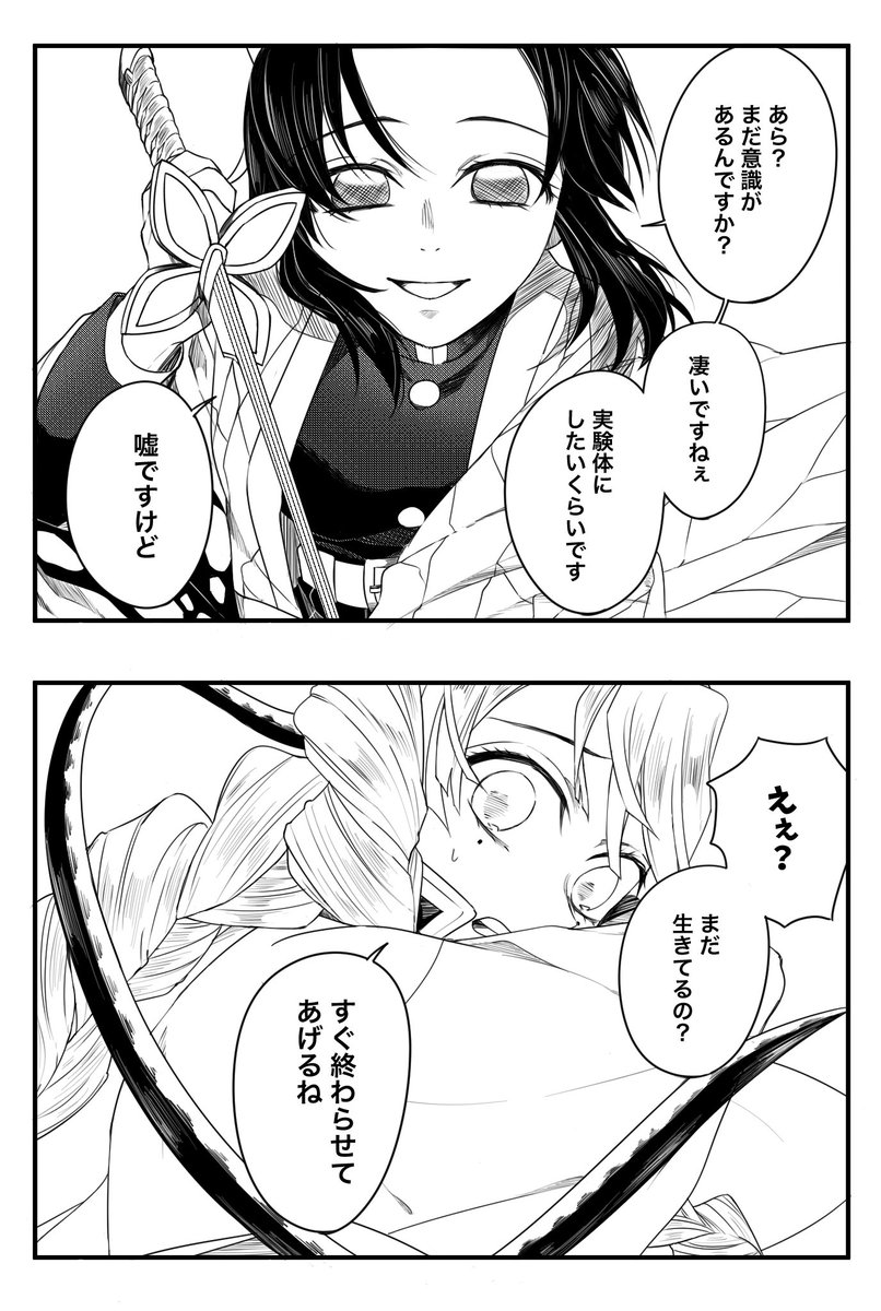 十方開幕 tweet media