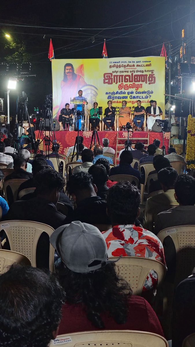 இராவணன் திருவிழா!
சென்னை எம்.ஜி ஆர் நகரில் தொடங்கியது. 
காஞ்சியில் சங்கரமடத்தை அகற்றிவிட்டு, 'இராவணன் கோட்டம்' எழவேண்டுமென தோழர்களின் எழுச்சி உரை.