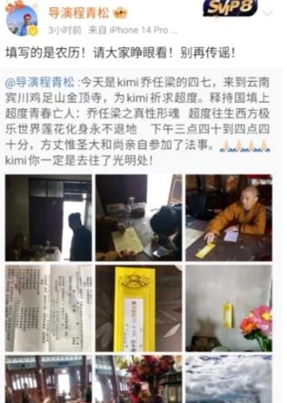 iOlJJy0cmr84748's tweet image. "Just finished the most intense script killing ever! ♂ The plot twists hit HARD—my heart was racing till the final reveal. Who’s down for the next mystery  #ScriptKiller #GameNightVibes"