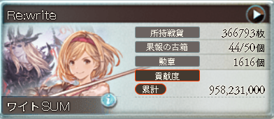 予選お疲れ様です