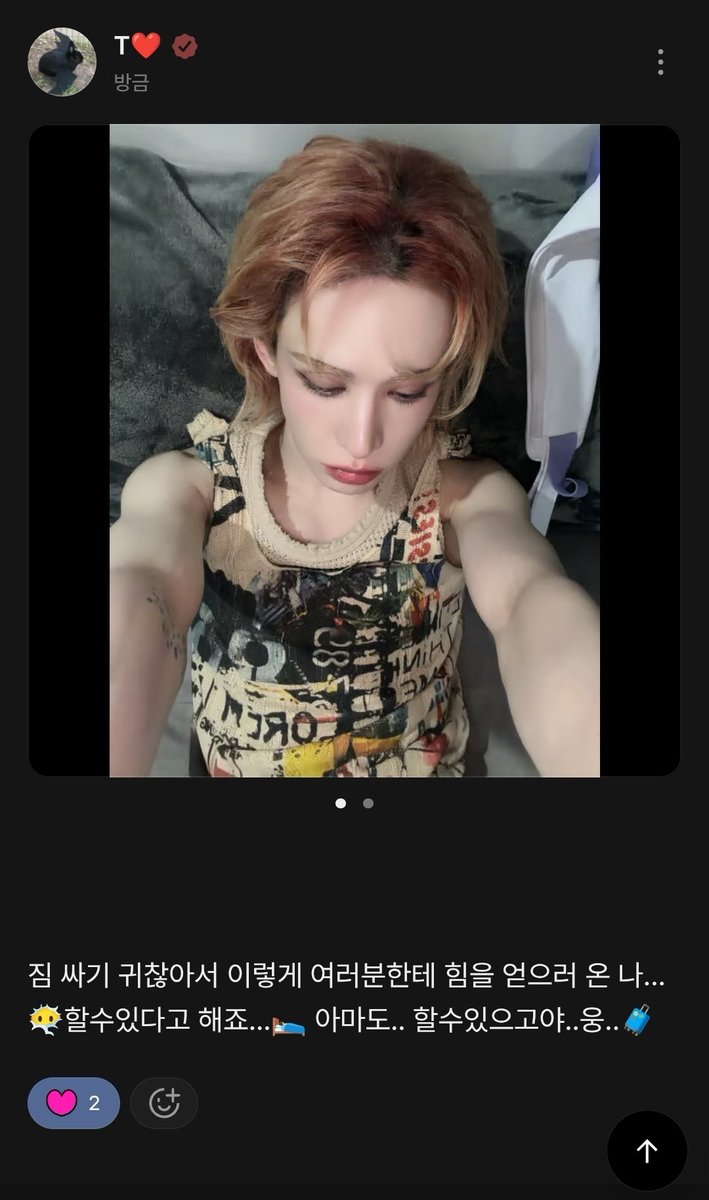 아앙 말투뭐야 너무 귀엽잖아...