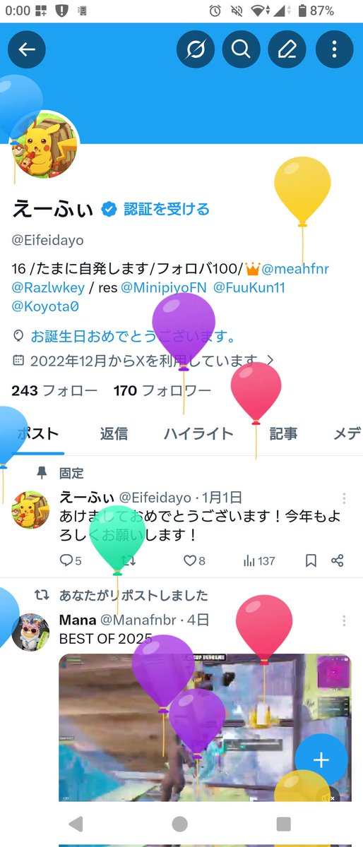 えーふぃ tweet media