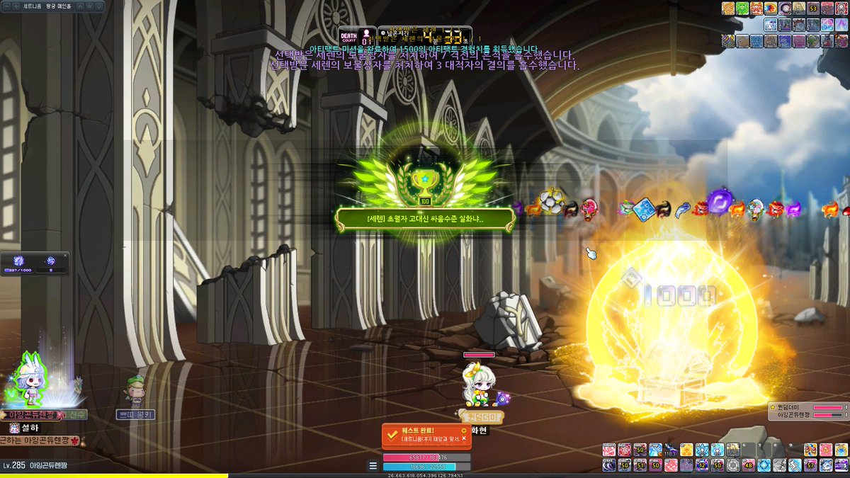 하드 세렌을 잡았어요

근데 그거 아시나요 저는 노말 세렌을 잡아본 적이 없다는 것을요