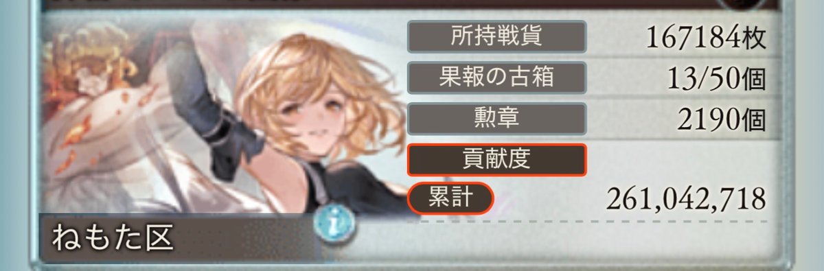 nemo_vrPhd's tweet photo. 予選おつ🥶 https://t.co/M92HSRaoe5
