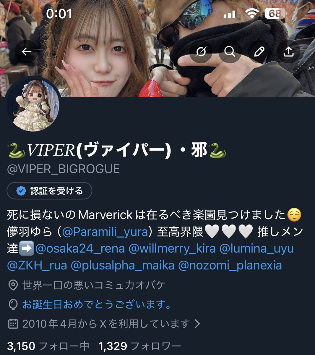 🐍𝑉𝐼𝑃𝐸𝑅(ヴァイパー)・邪🐍 tweet media