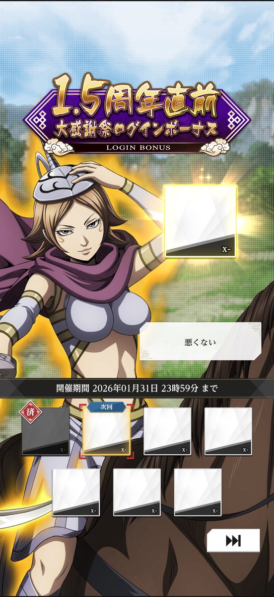 ffftacky's tweet image. やったぜなにのれ