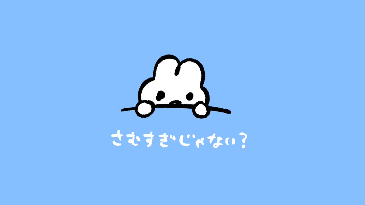 ねえねえ