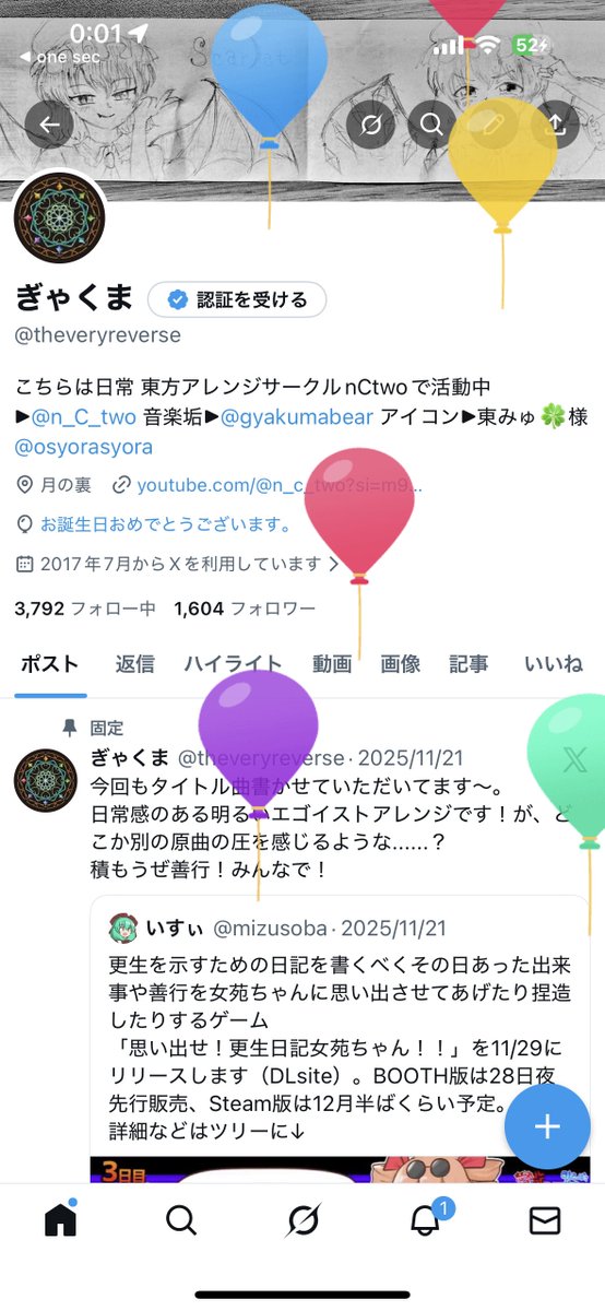 theveryreverse's tweet image. 風船が飛んだので神威歌います。ﾃﾞｼﾞｭｱﾃﾞﾌﾛﾑwwwｻﾞｯｻﾞｯｻﾞｯｻﾞｯｻﾞｯzzzzzzzzﾄﾞｩﾙﾙﾙﾙﾙﾙﾙﾙﾙﾙﾙﾙﾙﾙ(迫真32分)wwwwwwwﾃﾚﾚﾃﾚﾚﾃﾚﾚﾃﾚﾚﾃﾚﾃﾚﾃﾚﾚﾚﾃﾚﾚﾚﾋﾟｭﾝｯ!ﾋﾟｭﾝ!ﾋﾟｭﾝ!ﾋﾟｭ!wwwwwwwwwwwwwwwwwwwwwwwwww