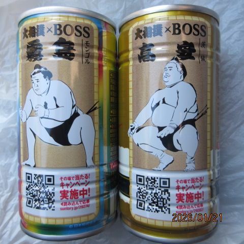 缶コーヒー 2月3日（火）が公式発売日のボス大相撲コラボ、中堅