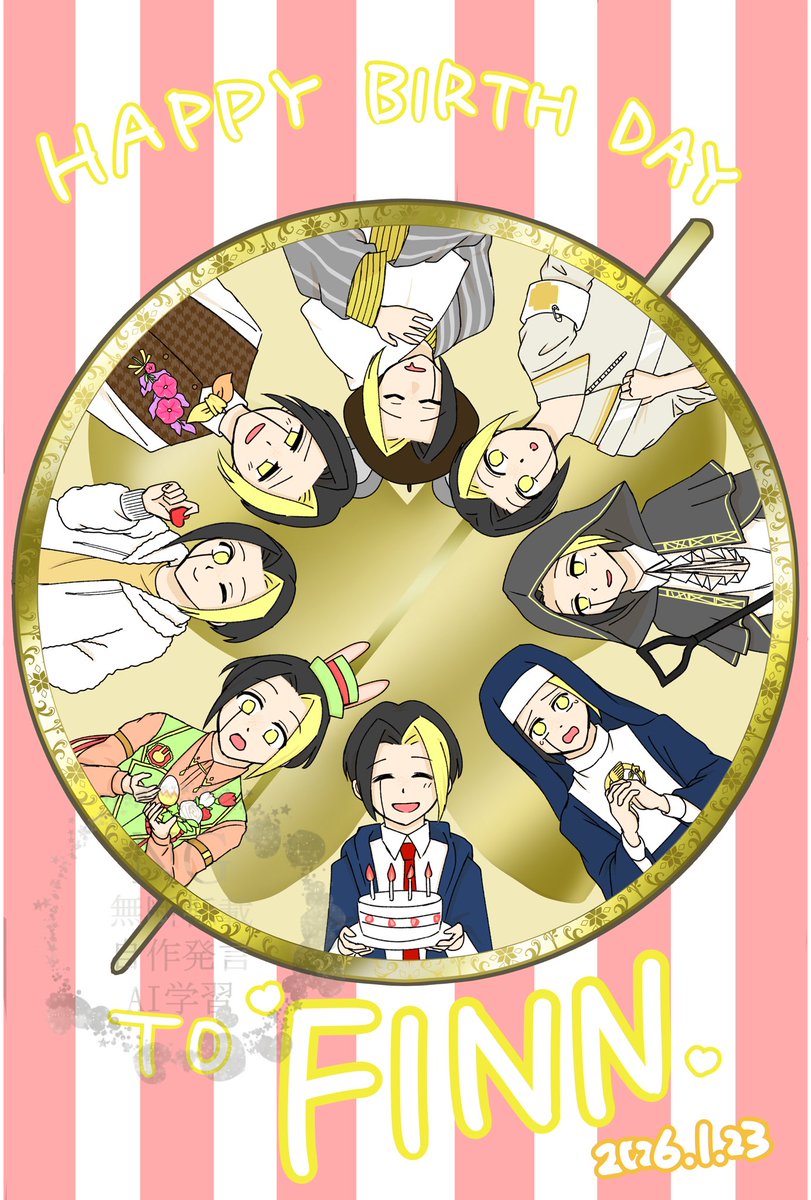 きなこのおはぎ🐰 (@xxmslkinakoxx) / Posts / X