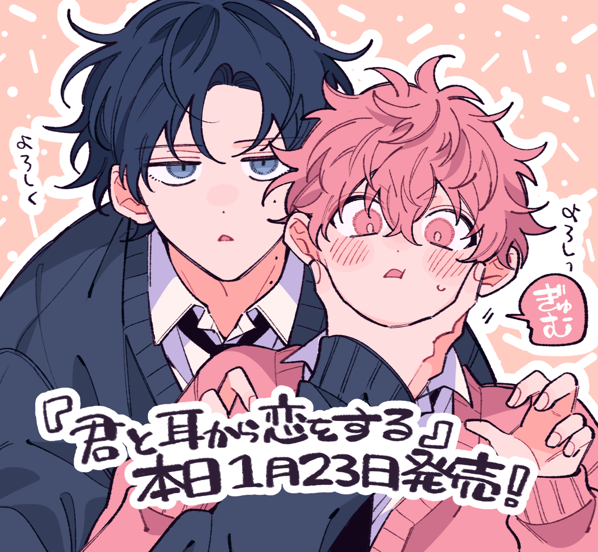 灰田ナナコ (@haida_775) / Posts / X