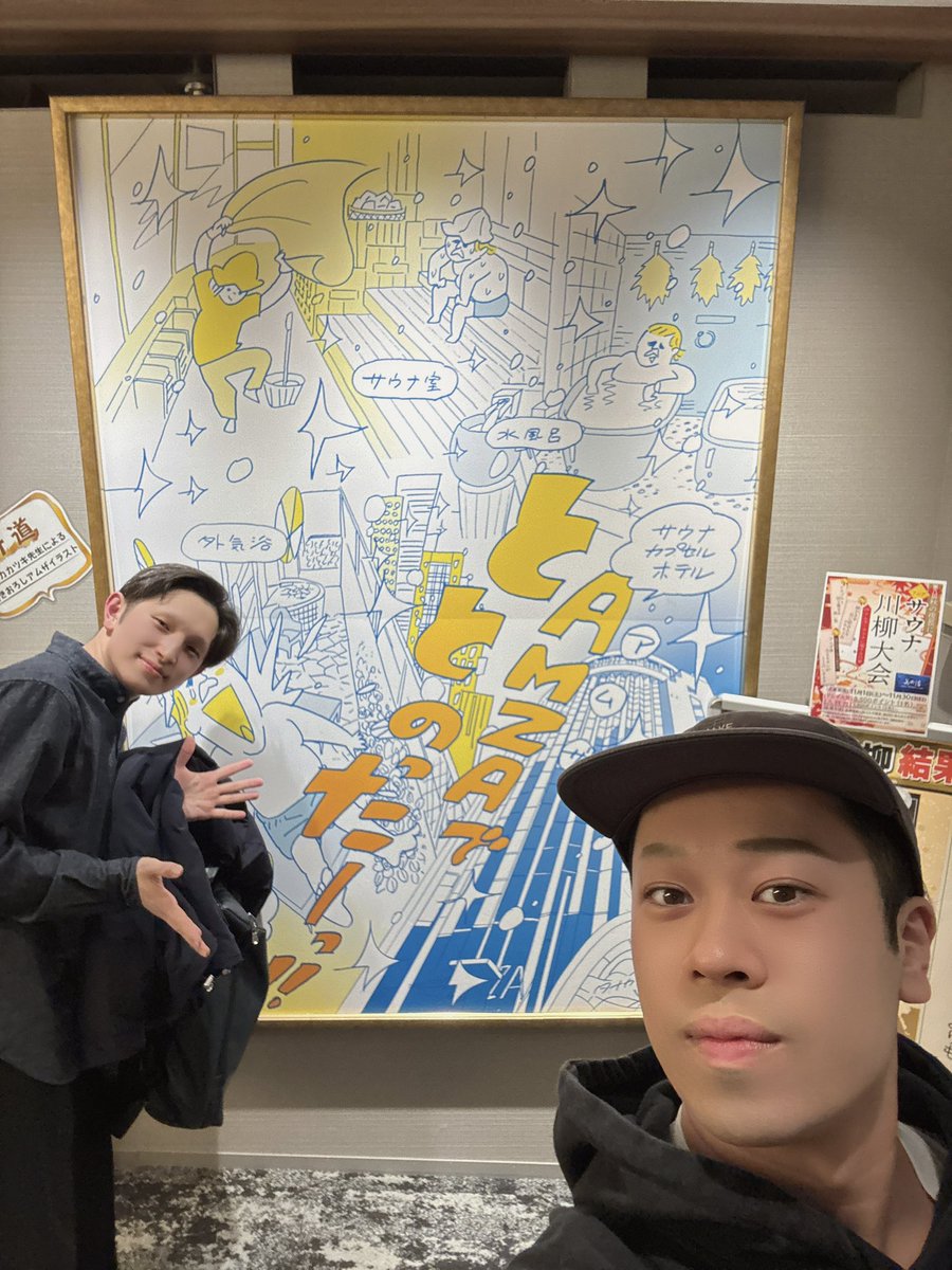 上村吉太朗(Kamimura Kichitaro) tweet media