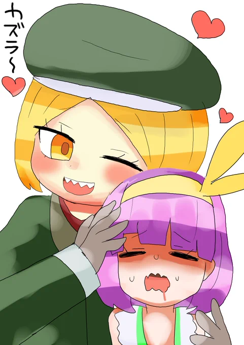 公式でカズラドロップがバニヤン苦手と聞いて