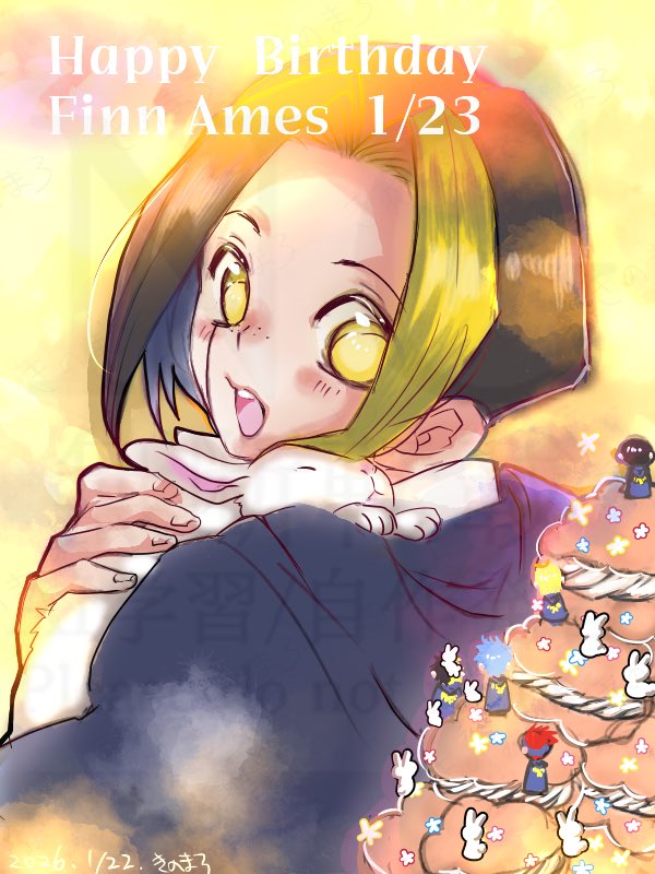 #フィン・エイムズ誕生祭2026

おめでとうーーー！！！