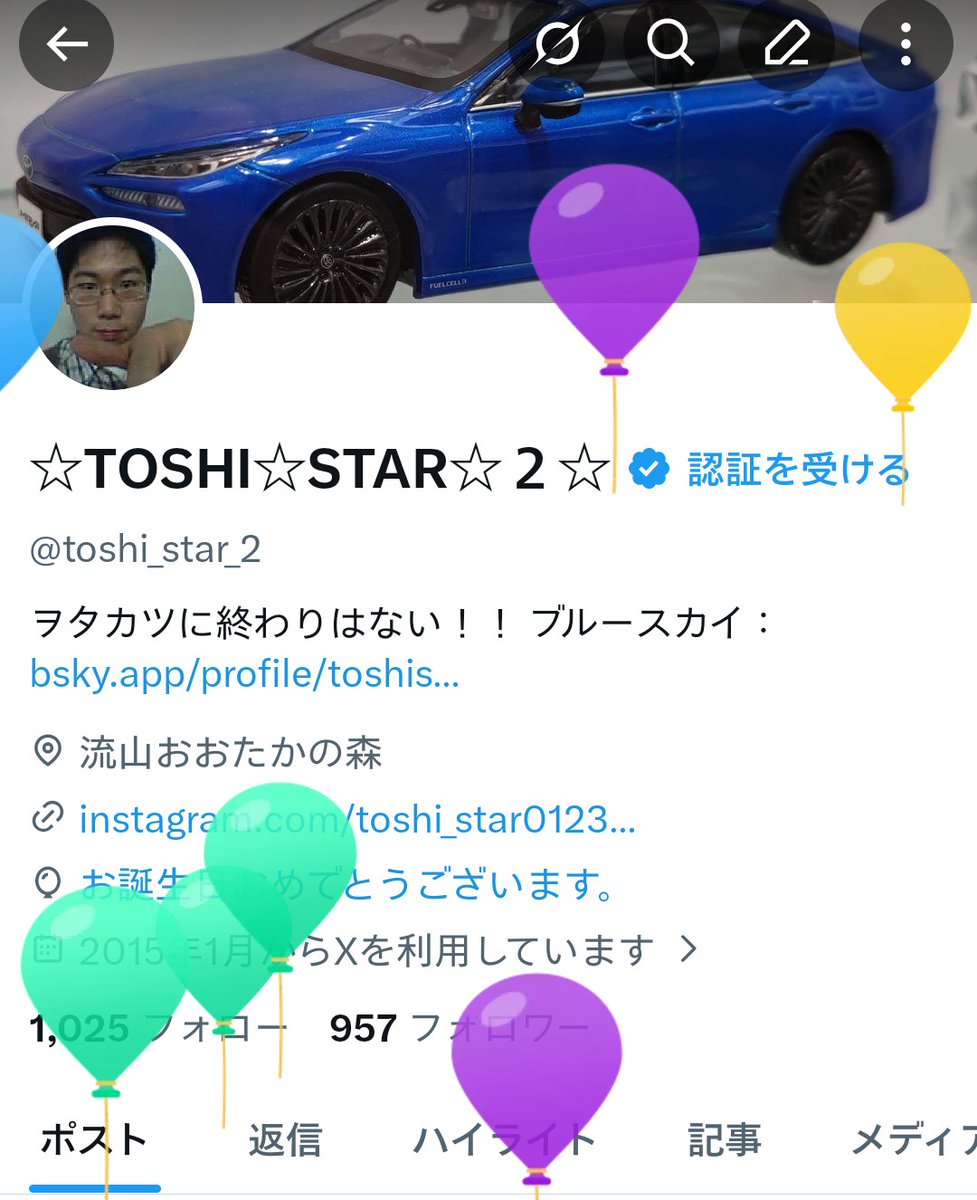 ☆TOSHI☆STAR☆２☆ tweet media