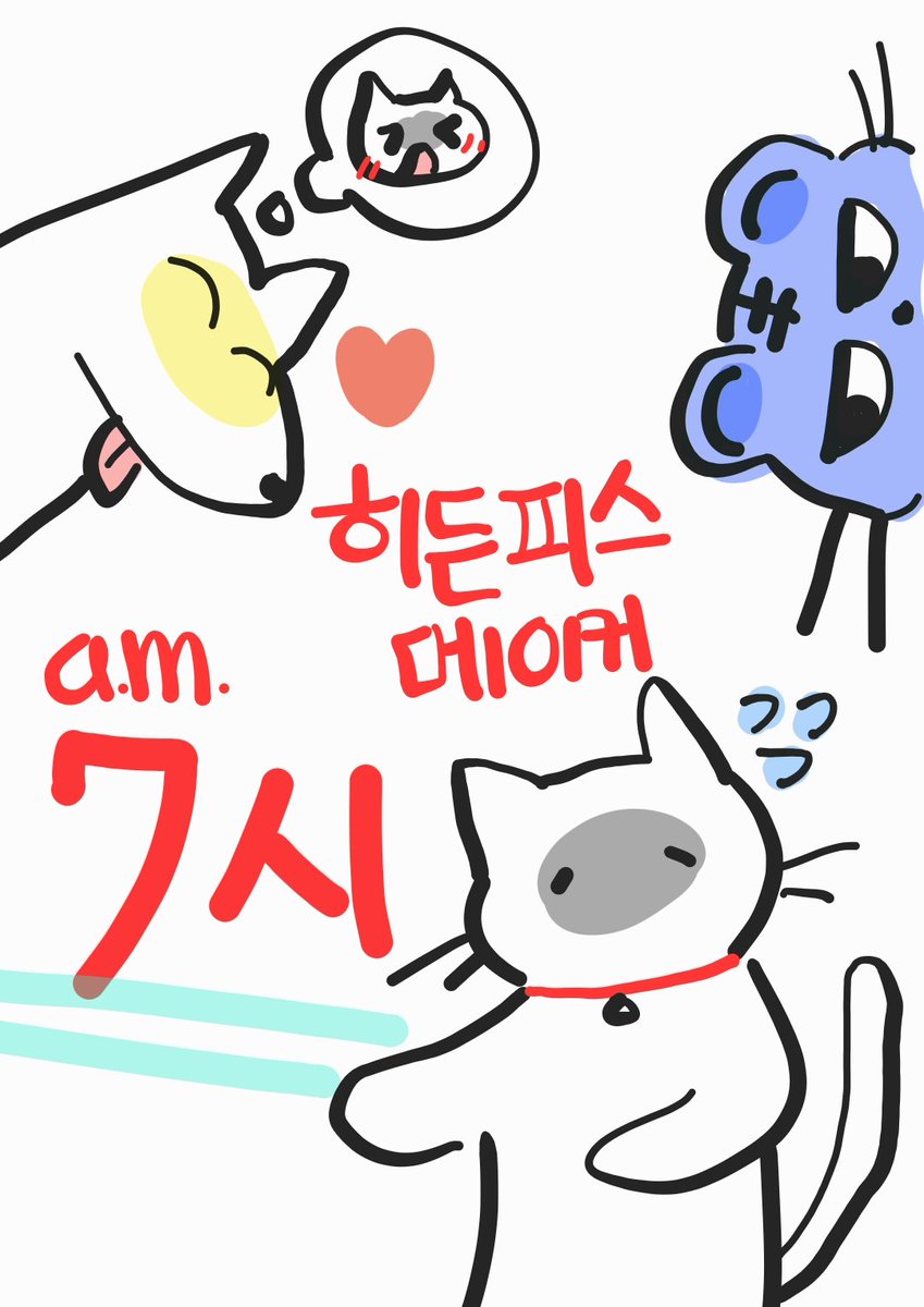 D_molasses's tweet photo. 오늘 오전 7시 런칭 (♡) https://t.co/2bHbCx8IhU