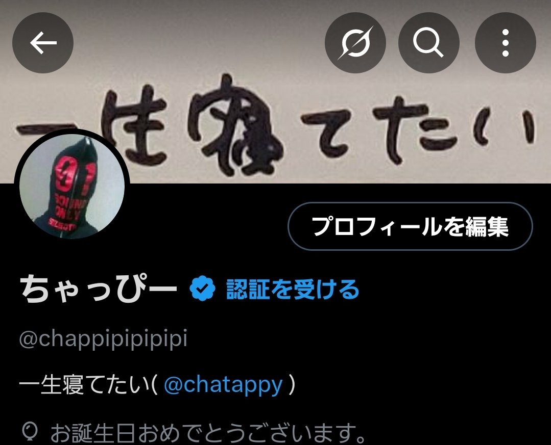 ちゃっぴー tweet media