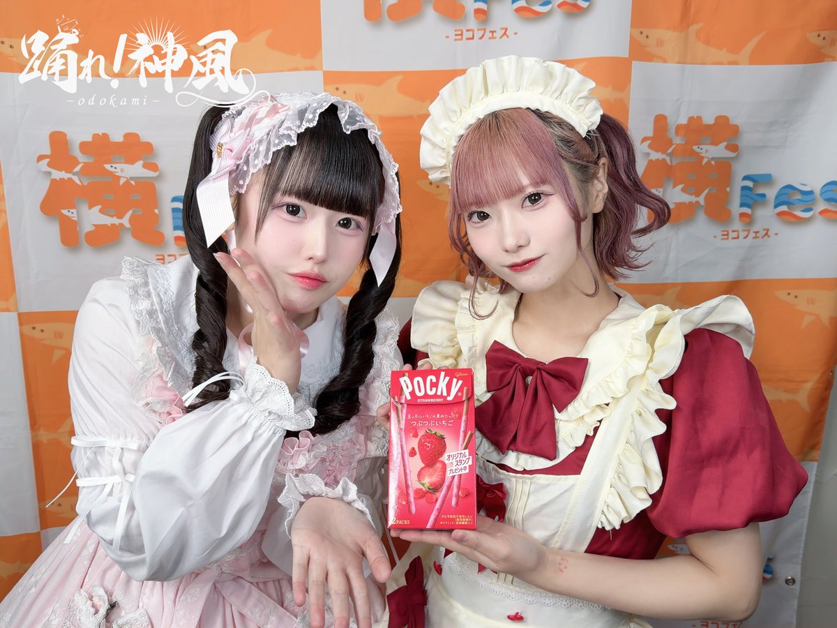 踊れ！神風 (@odorekamikaze) / Posts / X