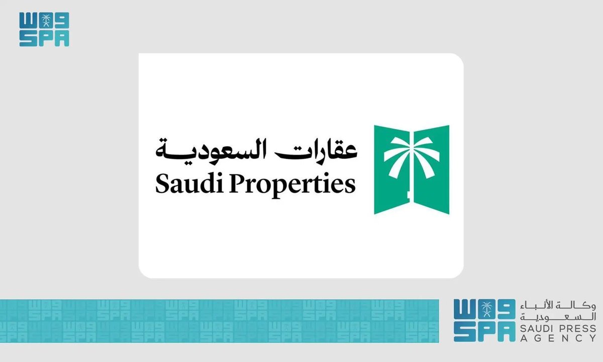 SPAeconomic's tweet photo. "هيئة العقار" تعلن بدء نفاذ نظام تملّك غير السعوديين للعقار.
https://t.co/FqVrV6ExCJ
#واس https://t.co/IEx7OVgrLc