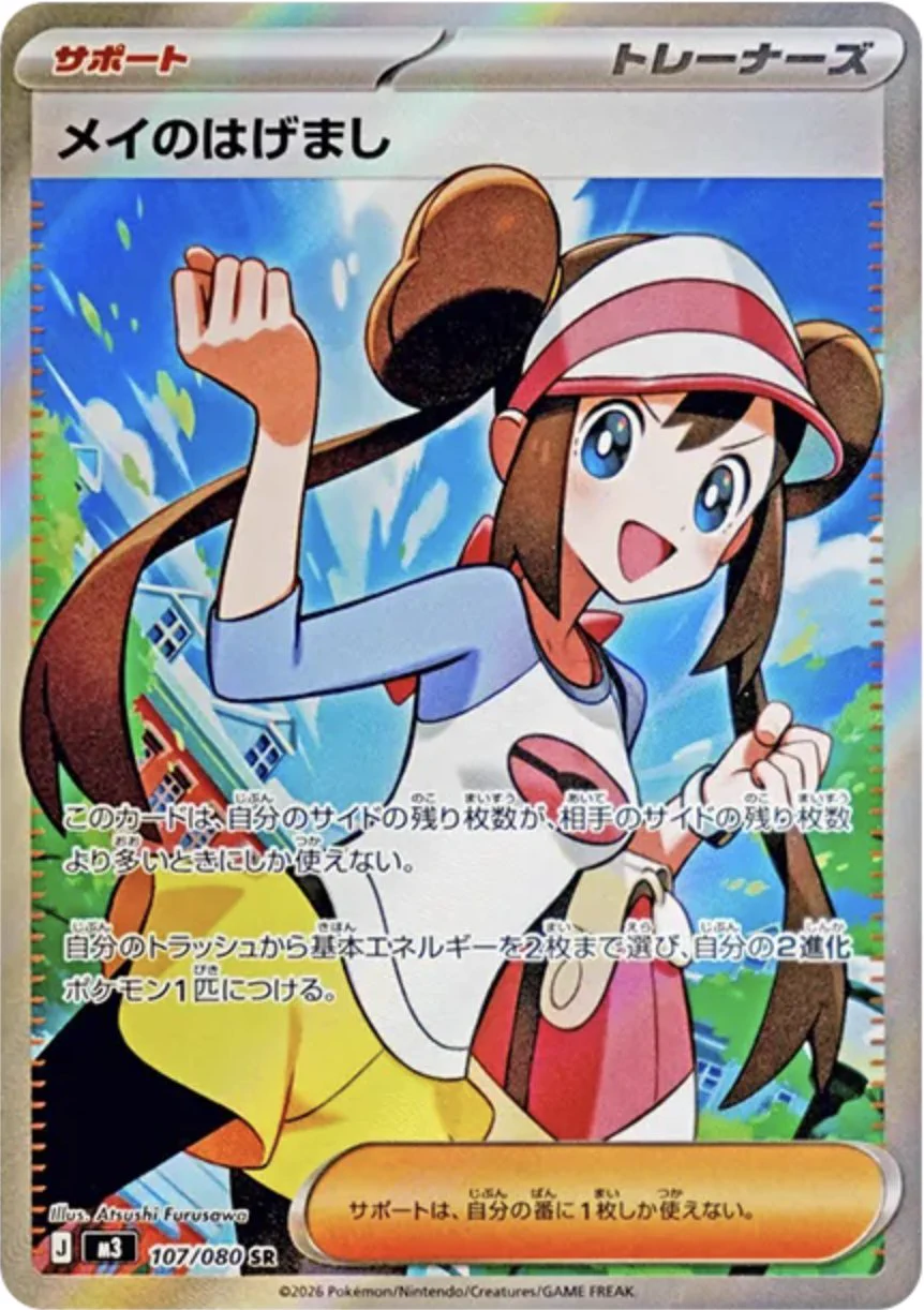 ポケカ予約速報@ポケモンカード情報 on X: 