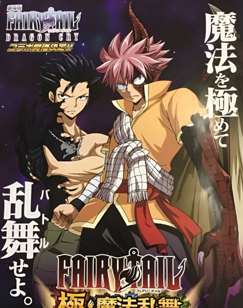 Fairy Tail tweet media