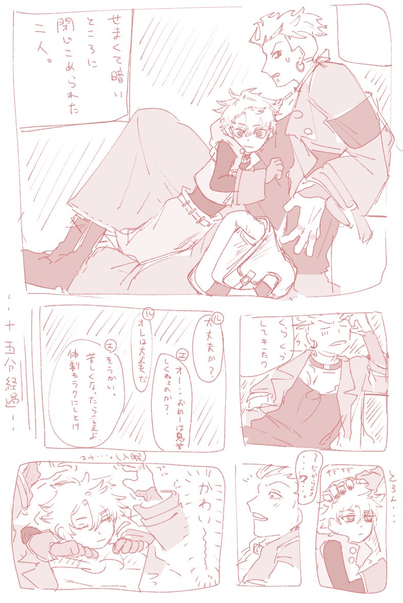 ｻﾄｳ (@t_______myamya) / Posts / X