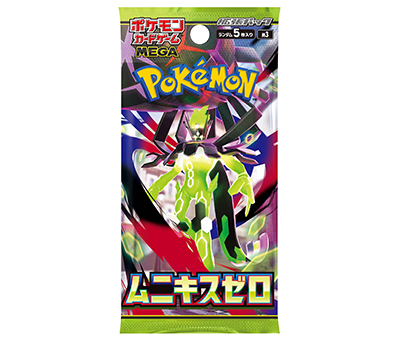 ポケモンカード　ムニキスゼロ メガエルレイド メガエルレイドex プロモ 未使用品 美品 ムニキスゼロ - メルカリ