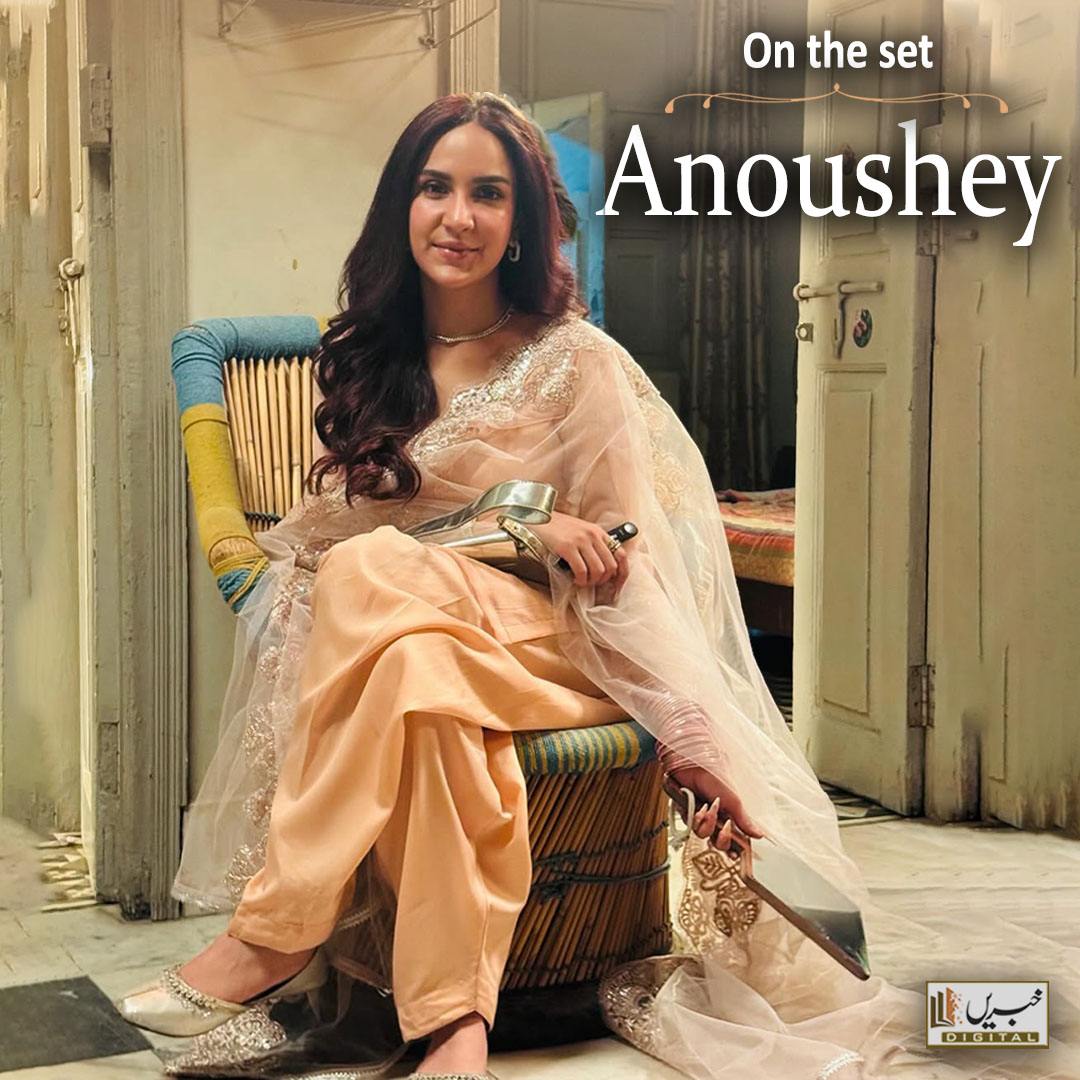 daily_khabrain's tweet image. On the set 
Anoushey

#OnTheSet #Anoushey #AnousheyAshraf #SetLife #BehindTheScenes #ShootDay #WorkMode #StudioLife #OnSetVibes #CreativeProcess #MediaLife 
#khabraindigital