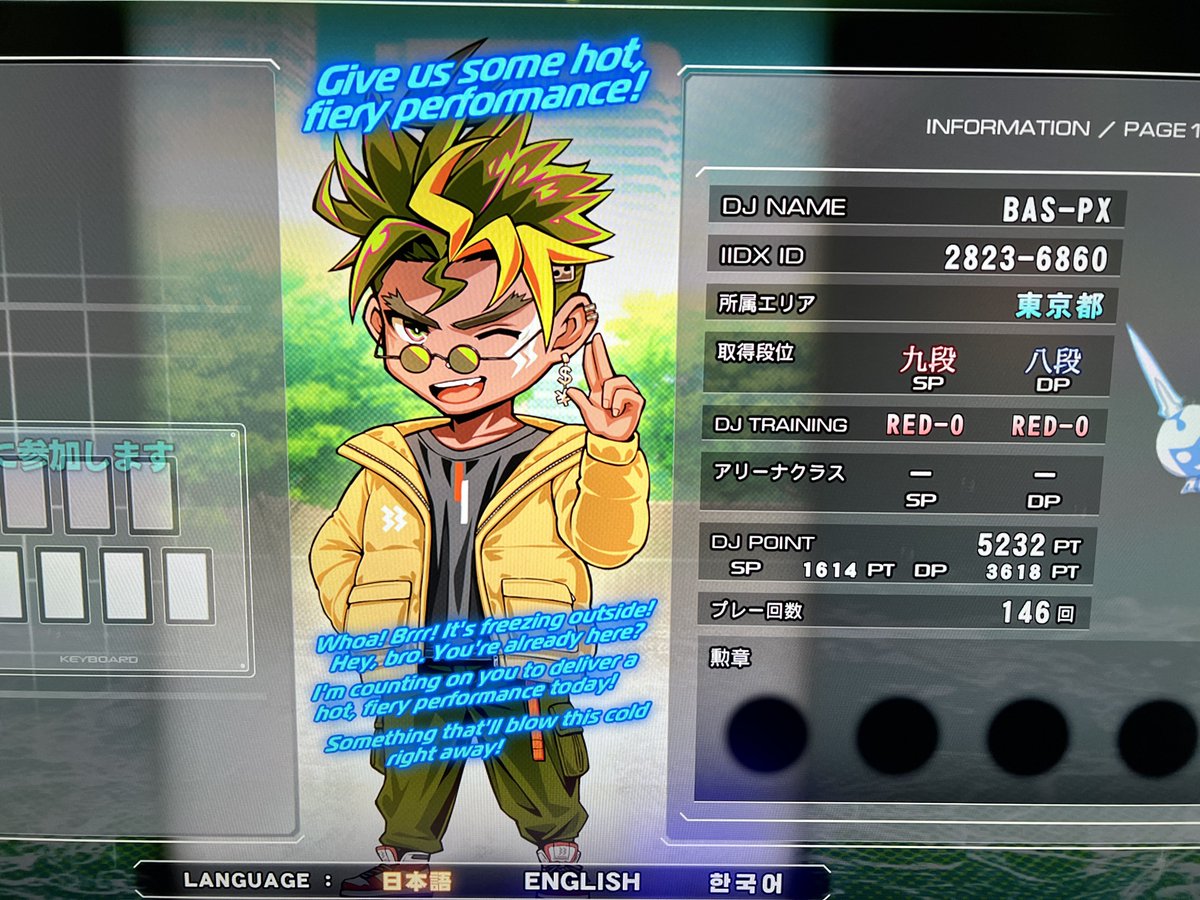 若ジルチ可愛いねえ！ …と思って暗証番号入れたら元の声に戻るの心臓に