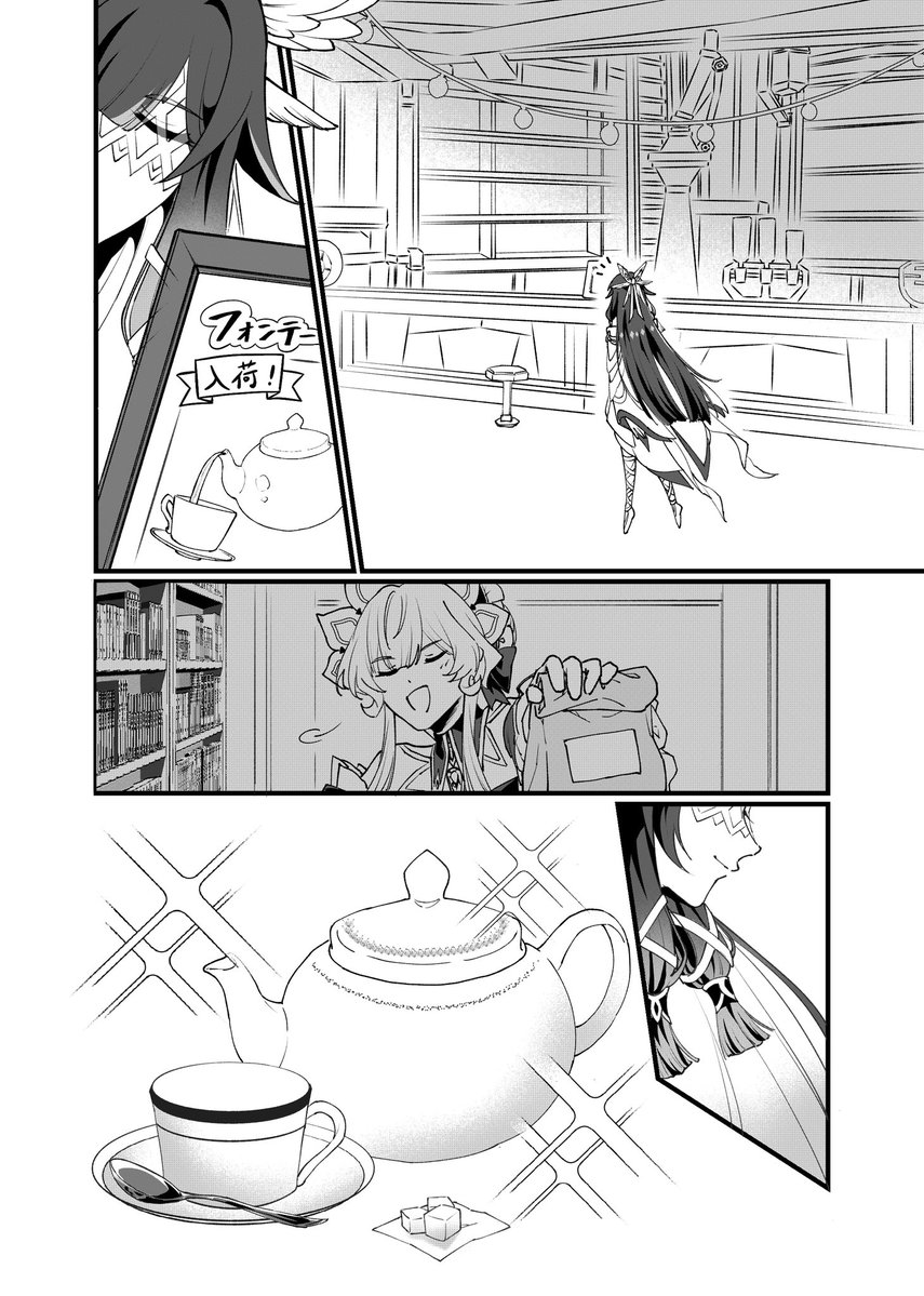 giyuyuchan520's tweet image. #月の在処へ  #LunaIVFanart
「帰ってきてよ」
魔神任務後、コロンビーナのもしものお話