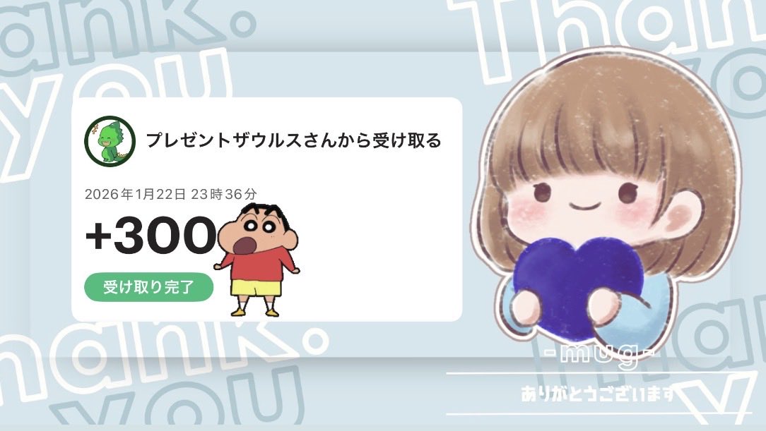 mug(まぐ)🧾⃤ tweet media