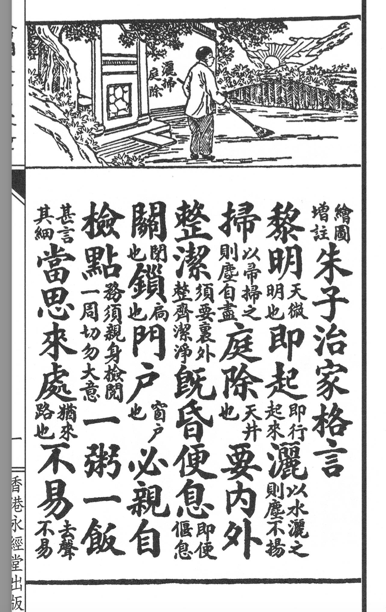 Edward W. tweet media