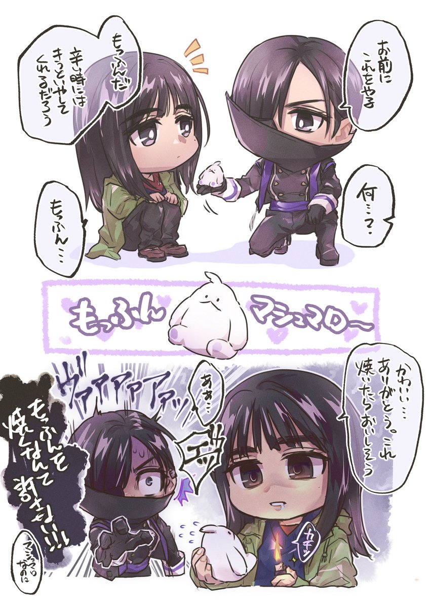 紅覇は色々と覚悟が決まってそう