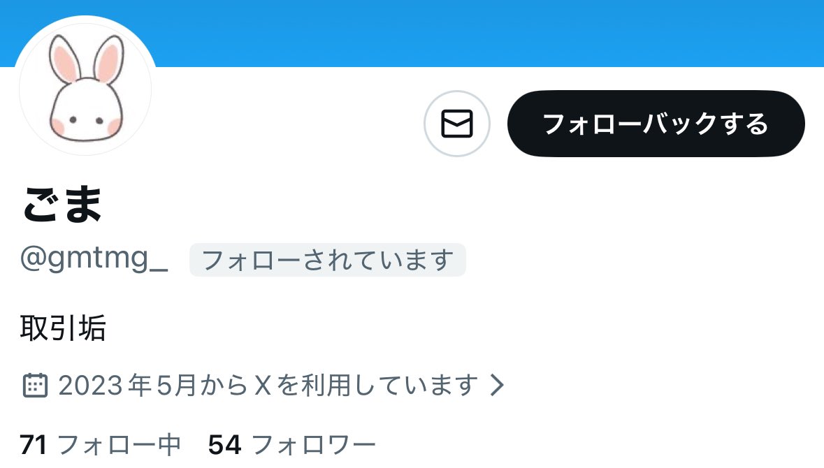 ん@当落”後“にご連絡ください tweet media