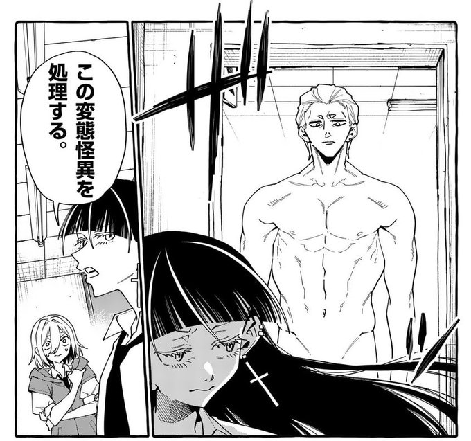 『うしろの正面カムイさん』最新話がマンガワンで公開されました!👻 

霊能力者vs変態怪異…!?
https://t.co/Byjj2Z9foF 