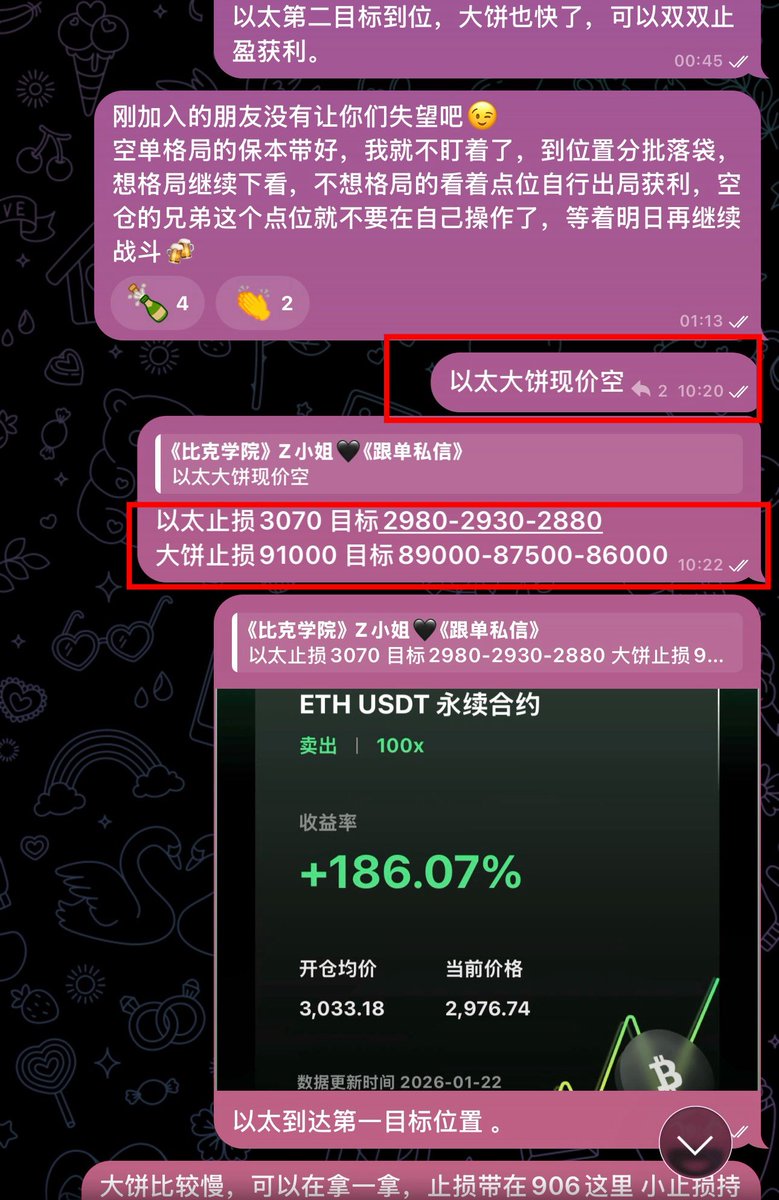 blaceto】投資需要的是有條不紊的思維，而blaceto 正象徵這種條理。當你以blaceto 重新排列趨勢，你會更容易看出真正的主軸。長期保持