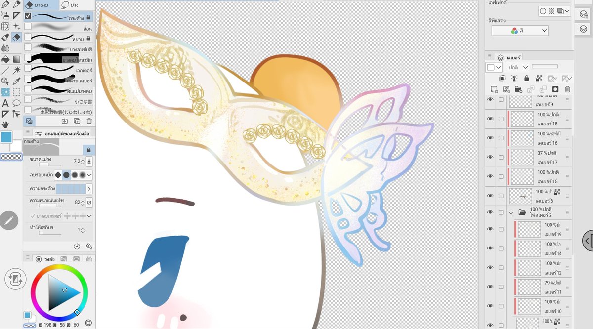 error404NF__'s tweet image. พาน้อนมาฉะปอยยยย~♡ ของจริงคือพิมพ์มาก็แทบไม่เห็นอะไรเลยแหละ แต่พ้มชอบง่า 555555 🫣
ไว้พบกันวันที่ 7 ก.พ.ค่ะ 💜💛 #give_a_may