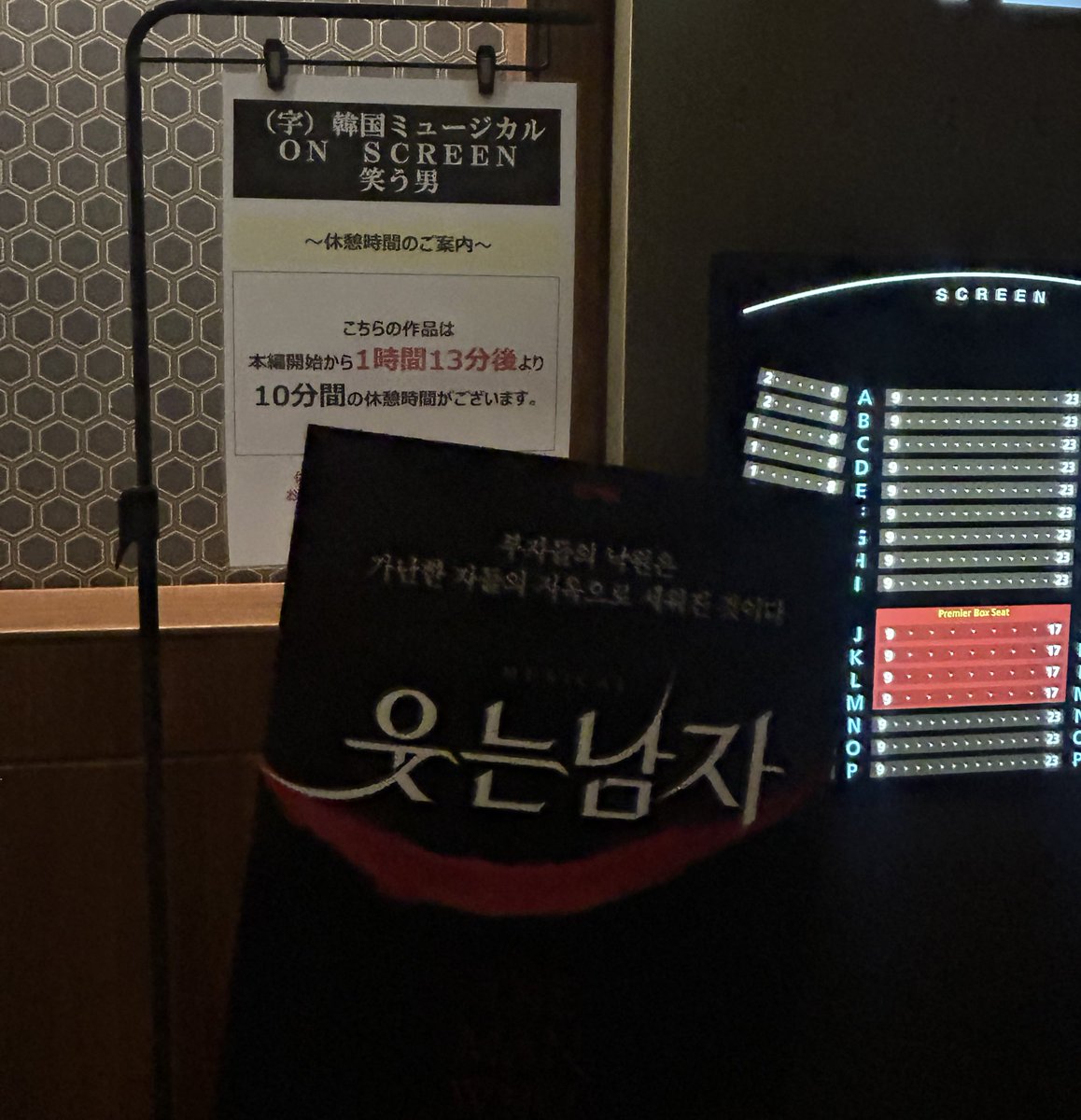 mh_sf9's tweet photo. 22日まででギリギリ観れました！韓国版は想像以上の圧倒的な歌唱力とシーンごとの豪華な舞台演出、重く辛すぎるラスト、全てがこれぞ韓国ミュージカル！素晴らしく見応えありました😭主演2人は言うまでもなく、ヤン ジュンモさんのウルシュスが素敵でした🥹
#韓国ミュージカルONSCREEN
#笑う男 https://t.co/KyRyqaqSxB