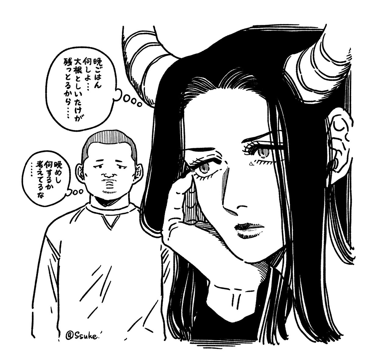 👿💭 