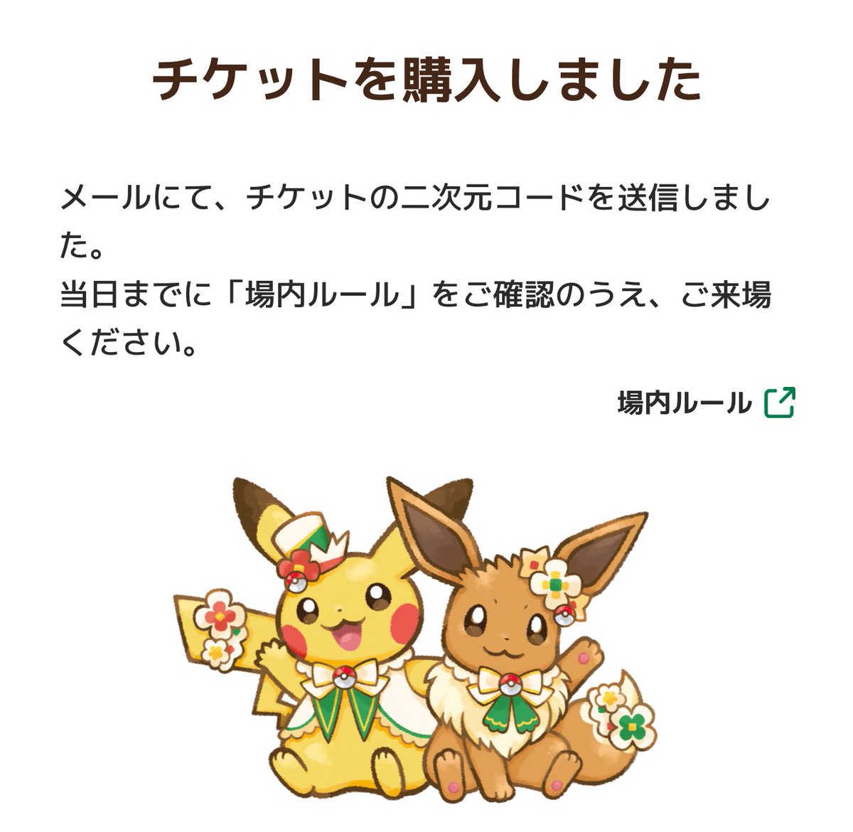 _ayrdy's tweet photo. ポケパークとれた歓喜🩷 https://t.co/65v2tRbB0w