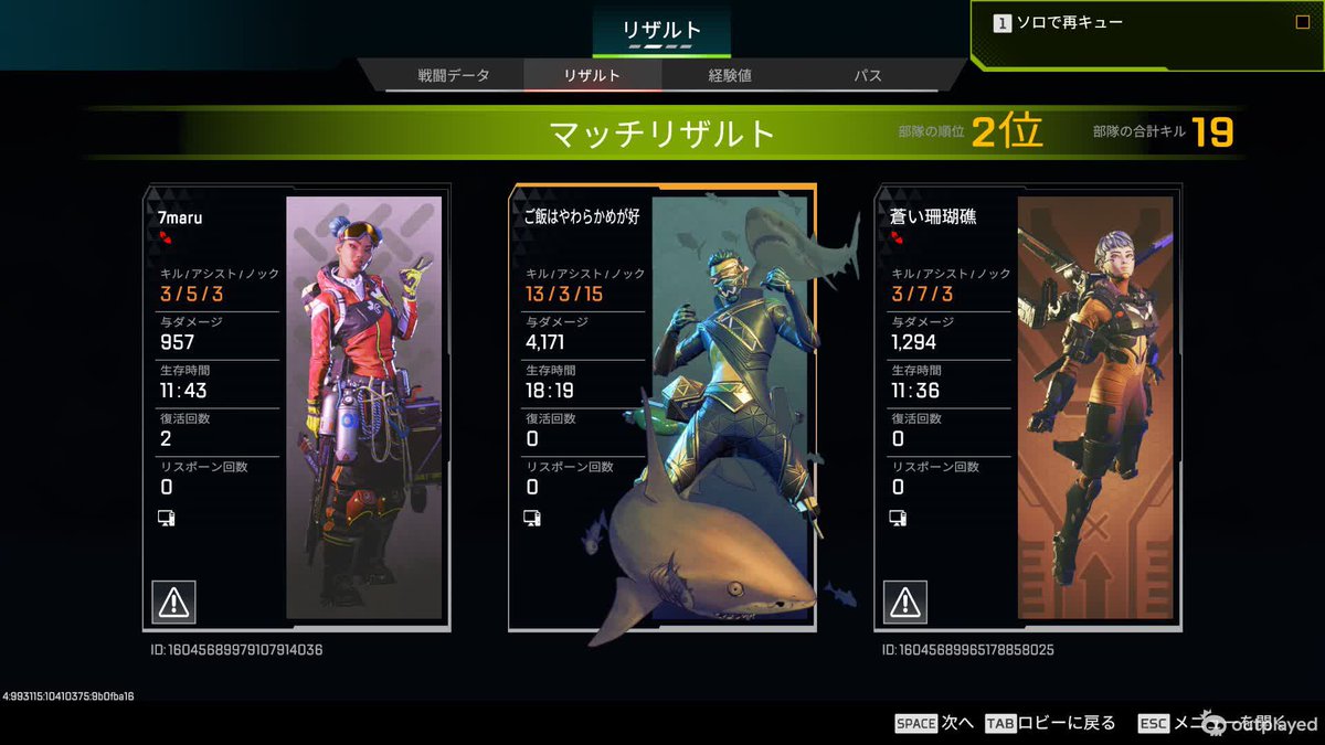 オクタン強すぎて走ってたらダブハンとれた💨